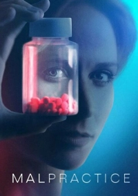 Халатность (2023)