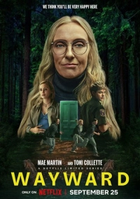 Непослушные (2025)