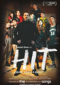 ХИТ (2020)
