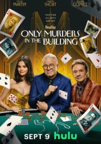 Убийства в одном здании (2021)